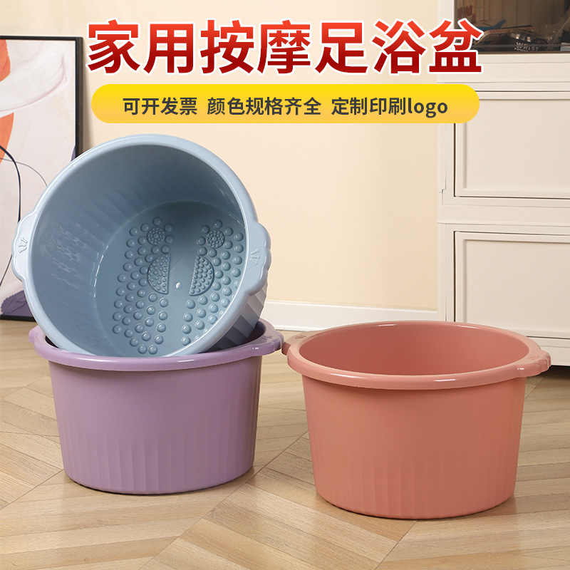 Manufacturer's Thickened Foot Bath Tub for Home Use, Foot Soaking Bucket with Massage Bumps, Plastic Foot Washing Basin for Student Dormitories and Home Use