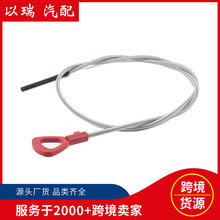 跨境货源 140589152100变速箱机油尺920mm/1220mm适用奔驰现货