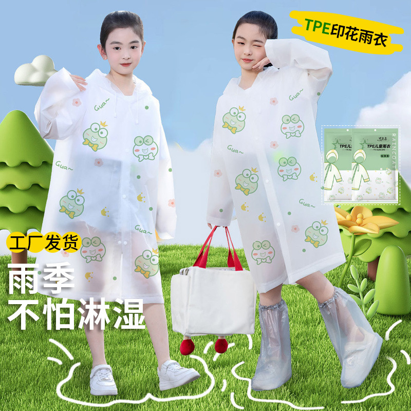 Tpe Children's Raincoat for Primary and Secondary School Students, Boys and Girls, Long Style, Thickened, Full-Body Waterproof, One-Piece Design