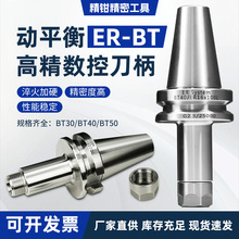 ߾ERصBT30BT40BT50 ER11 16 20 25 32 40A^ӹ