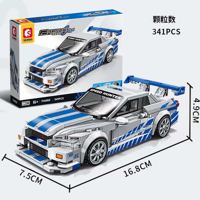 Senbao 714560-714566 World Famous Car Toy Car Model Building Blocks Compatible with Lego Toys Cross-Border