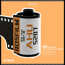 ��˹AHU�o̼5207�Ӱ��VISION��ɫC41ؓƬ5219�zƬ135mm�PƬ���b