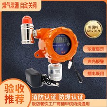 ���ò��ȼ����� Һ����й©̽�y�x���I�����͈����S�� ֱ�N