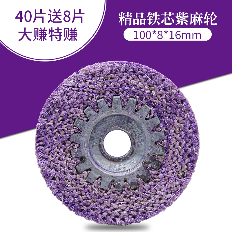 Rueda de sésamo de acero inoxidable, rueda de pulido especial, molino de ángulo de 4 pulgadas, rueda de lino metálico de hoja de sésamo total