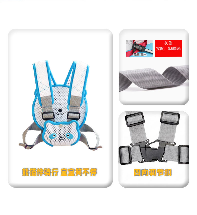 Electric tricycle child safety harness, baby and elderly mobility scooter rear seat strap, anti-fall safety belt for riding