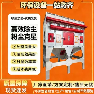 定制脉冲旋风木工中央工业粉尘收集器工厂锅炉环保设备布袋除尘器