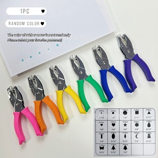 Handheld Hole Puncher with Rubberized Handle Cover, Various Patterns, Handbook Stationery, Loose-Leaf Pliers, Cross-Border Export, Heart Stars
