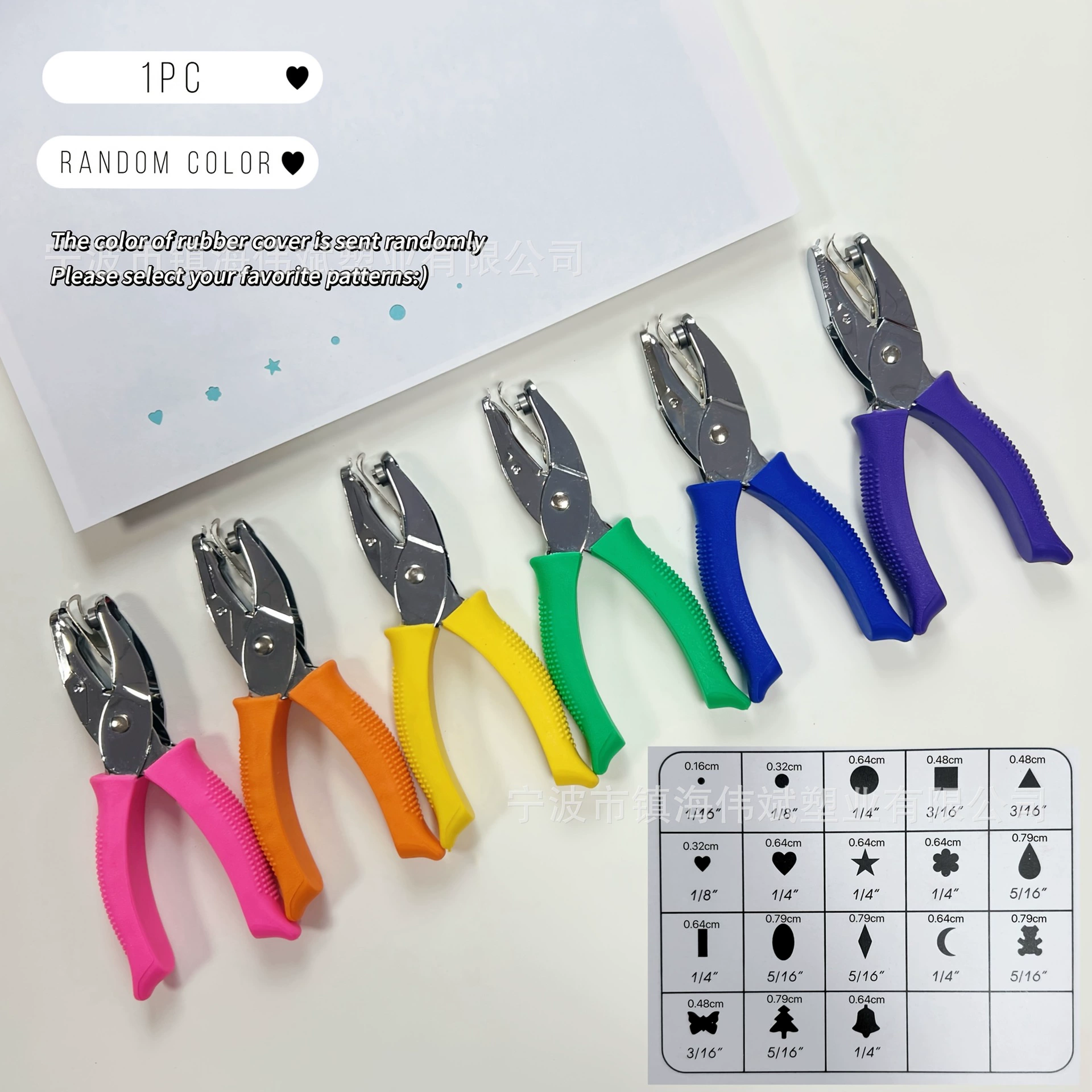 Ручной дырокол с резиновой крышкой ручки, различные узоры, канцелярские принадлежности для справочников, плоскогубцы для листов, трансграничный экспорт, звезды в форме сердца.