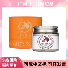 韩国进口马油弹性滋润面霜保湿抗皱保湿防干裂粗糙修护补水乳 70g