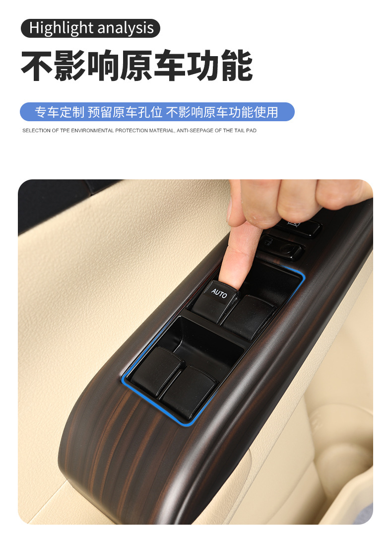 12-16 7 generation Camry modified black gold wood grain interior stickers 7.5 generation peach wood grain central control gear decorative stickers