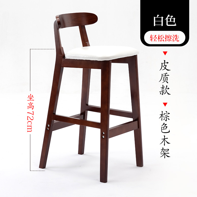 72cm 브라운 프레임 화이트 왁스 가죽