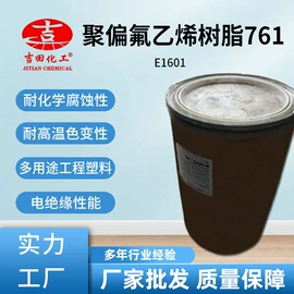 其他合成树脂;丙烯酸树脂;环氧树脂
