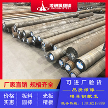 1Cr12Ni2WMovNB呼��ӹ� ���a���ڿ� �r�񃞻�