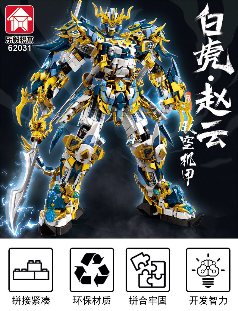 62031-詳情圖_01