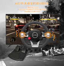 厂家直销270度转向可编程按键兼容多平台赛车驾驶模拟游戏方向盘