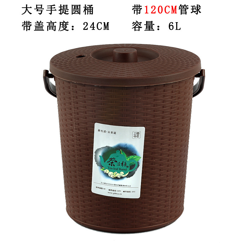 茶桶茶渣桶垃圾过滤排水桶茶台废水桶功夫茶具配件家用小号茶水桶|undefined