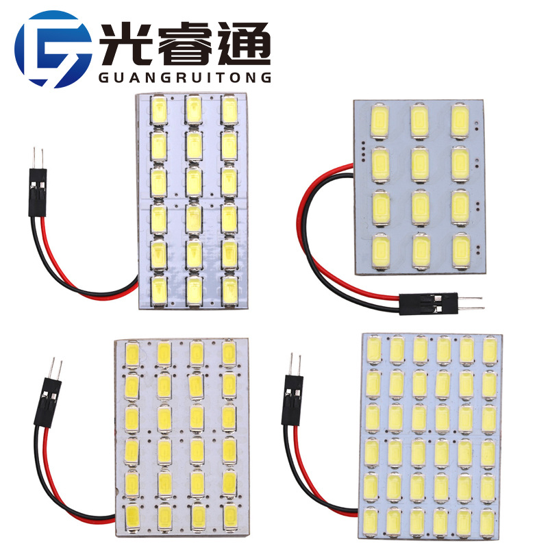 光睿通汽车led车顶灯24smd 5630通用车内阅读灯12v后备箱灯房灯