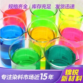 酸性染料;其他染料;分散染料