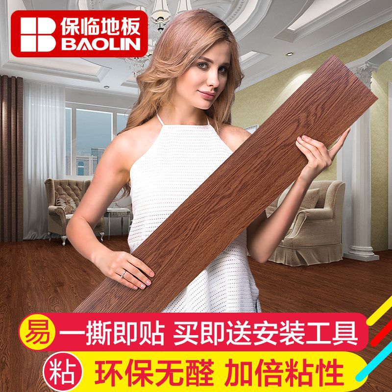 Piso autoadhesivo de PVC, adhesivo para pisos de dormitorio, pegatinas para pisos domésticos, pegatinas autoadhesivas para pisos, venta al por mayor de fábrica. image 4