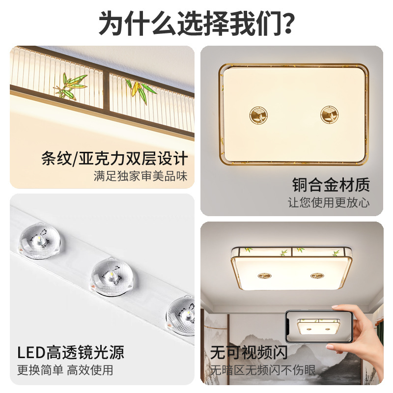 Gran vista jardín de estilo chino sala de estar luz de techo Zen atmósfera de alta gama nuevo dormitorio comedor chino lámpara de cobre 667L