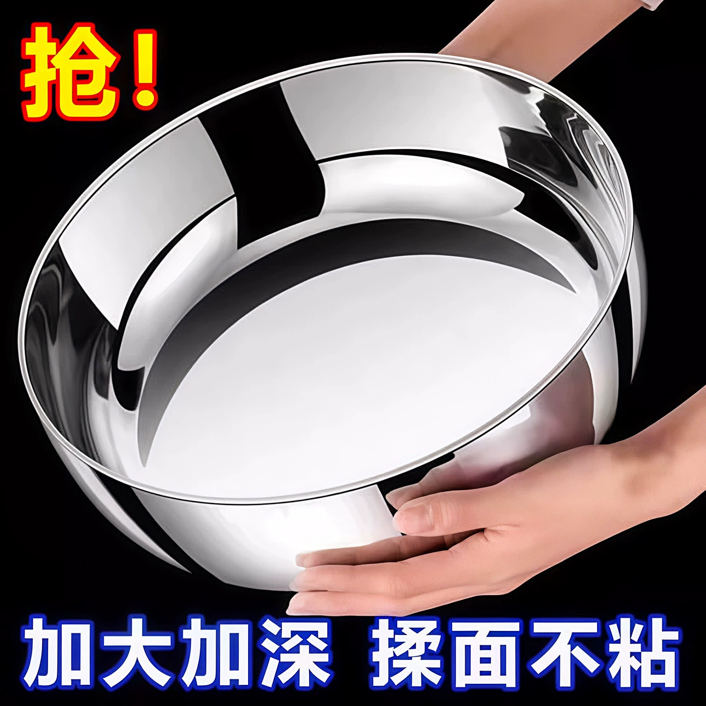 Миска для смешивания из нержавеющей стали, утолщенная кухонная мойка для дома, утолщенная кастрюля для супа, емкость для горячих блюд, таз для мытья овощей, таз для вареной рыбы.