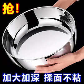 不锈钢和面盆特厚家用厨房洗菜盆加厚汤锅火锅盆洗菜盆水煮鱼盆