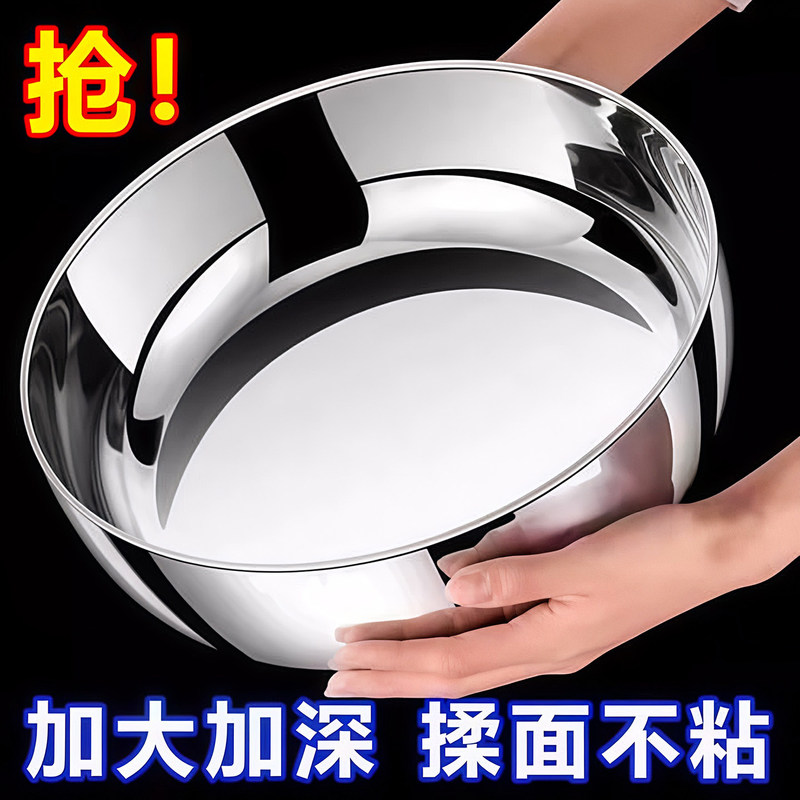 Stainless Steel Mixing Bowl, Extra Thick Household Kitchen Sink, Thickened Soup Pot, Hot Pot Basin, Vegetable Washing Basin, Fish Cooking Basin Stainless Steel Mixing Bowl, Extra Thick Household Kitchen Sink, Thickened Soup Pot, Hot Pot Basin, Vegetable Washing Basin, Fish Cooking Basin