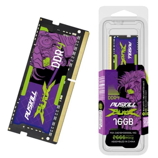 源头工厂 DDR4 笔记本内存条 8G 2666 1.2V 低压全兼容笔记本升级
