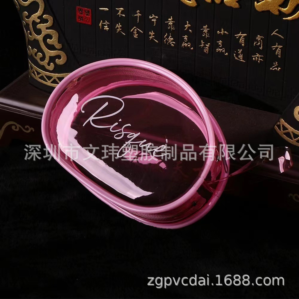 pvc化妆包pvc化妆袋pvc促销包pvc文胸包pvc拉链袋pvc透明包