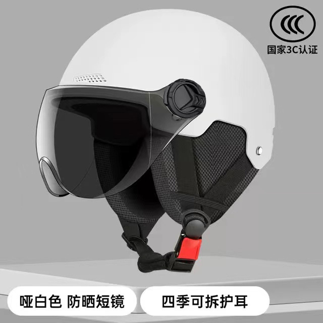 Casco de coche de batería eléctrica certificado 3C para hombres y mujeres Casco de verano Four Seasons universal motocicleta Otoño e Invierno medio casco protección auditiva