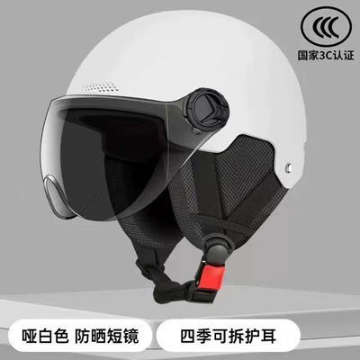 Motosiklet kaskı (dəbilqə) | and winter half helmet ear protection - ear-protection-white-brown-short-mirror