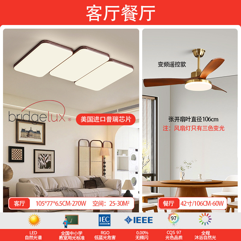 Luz de techo de espectro completo sala de estar sala de estar piano sala de estar nuez diseño antiguo estilo japonés lámpara de dormitorio