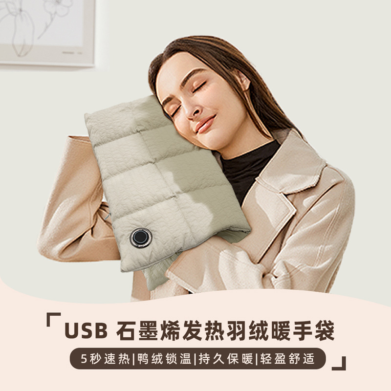 暖手袋USB石墨烯防爆插电式无水热水袋神器暖手套随身携带暖宝宝