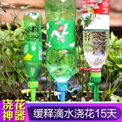 怠け者の水やりの神器は調整できます。