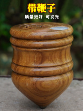 木陀螺冰尜儿童冰嘎带鞭子成人男孩木质打抽冰猴老式玩具鞭绳