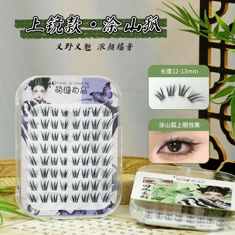 オリジナルキツネまつげ接着剤不使用塗装山キツネまつげ新しい中国風青丘キツネフォトジェニック斜めフライングキツネ偽まつげ女性ナチュラル|undefined