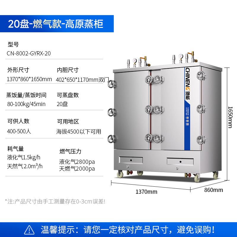 gabinete de arroz de alta presión de meseta vapor eléctrico comercial vapor de arroz de presión de meseta vapor de arroz de gas vapor de arroz gabinete de vapor eléctrico