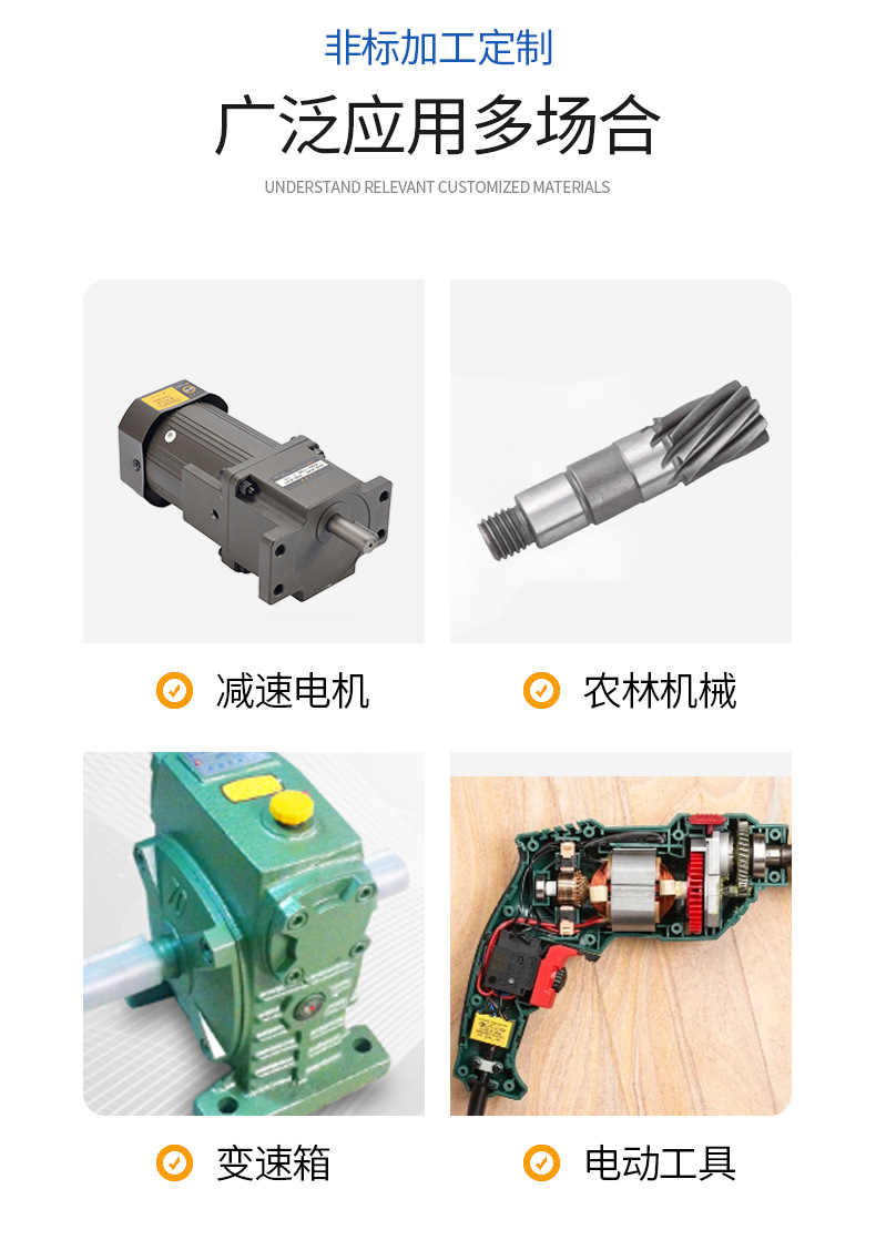 Double Gear Straight Tooth Insert Can Be Customized Diesel Engine Tricycle Accessories Suitable for a Variety of Scenarios Wholesale