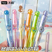 禾硕816小小动物第2弹便携兜兜笔可爱高颜值速干ST双珠刷题签字笔