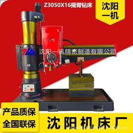 车床;数控机床;钻床