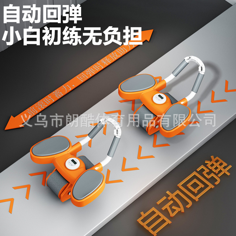 2023 nuevo soporte de codo rueda abdominal rebote automático vientre contracción rueda vientre Dispositivo de balanceo equipo de fitness rodillo de músculo abdominal entrenador abdominal