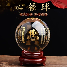 水晶工艺品;奖杯;玻璃工艺品