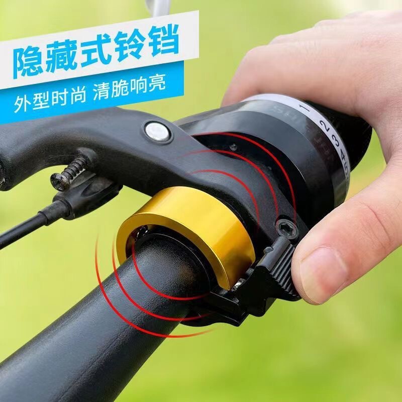 山地车儿童自行车铃铛超响通用公路单车喇叭装饰配件变速隐藏电动|undefined