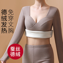 德绒保暖内衣女一体式加绒加厚保暖衣女套装低领打底衫女秋衣秋裤