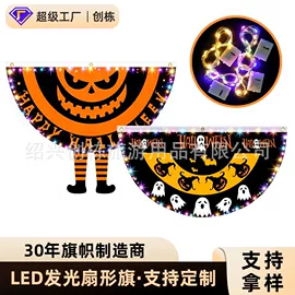 旗帜;化妆服饰道具;场地布置道具