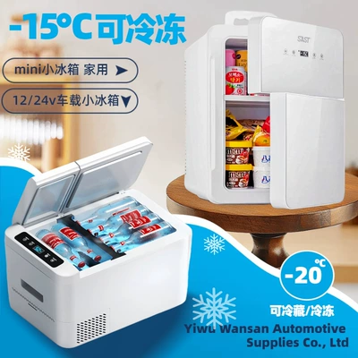 Household Small Freezer Dormitory – Soyuducular