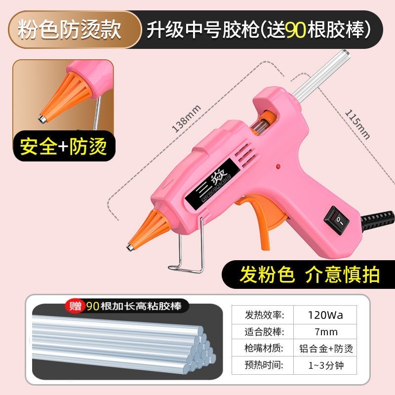 [DIY 수제 선택 - 고품질 및 저렴한 가격] 카툰 F8461 파우더 - [안전 + 화상 방지] 업그레이드된 중간 총 + 글루 스틱 90개