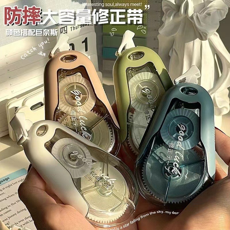 수정 테이프 대용량 보정 테이프 학생 높은 색상 가치 안티 가을 저렴한 복장 교정 발 쌀 문구 도매