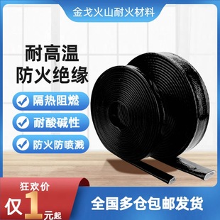 Fire resistance high -temperature anti -hot sleeve glass fiber flame -retardant oil -resistant silicon rubber insulation sleeve oil pipe cable shelter