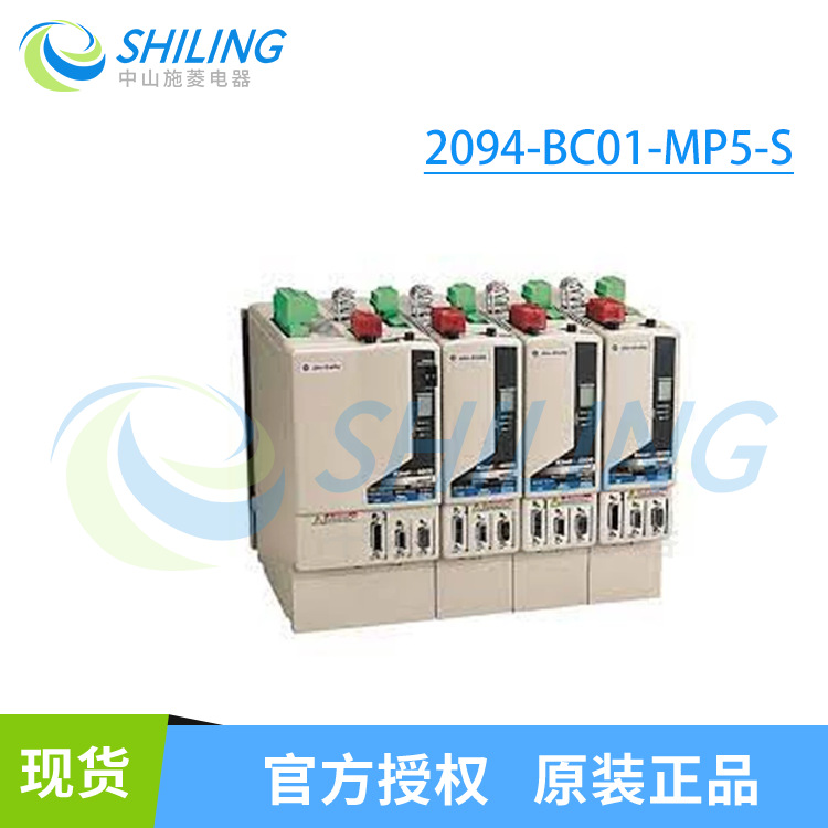 AB罗克韦尔伺服 2094-BC01-MP5-S 2094-BC04-M03-S AB全系列全新
